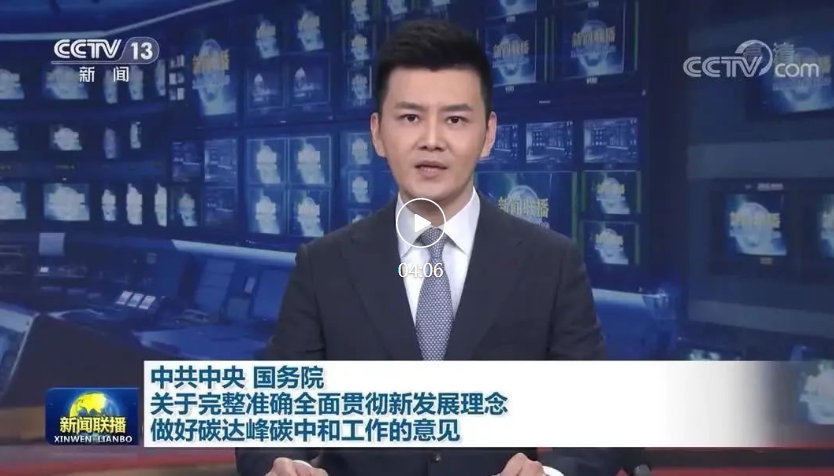 微信截图_20211025190014.png